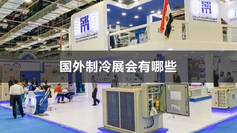 冷库定制厂家哪家好